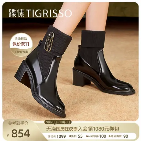 蹀愫时髦弹力瘦瘦靴飞织袜靴链扣粗跟时装靴女TA32701-11t商品大图