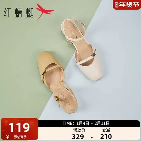 红蜻蜓女鞋夏季新款商场同款法式后空时尚一字带百搭包头气质凉鞋图片