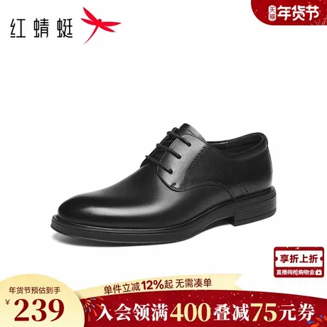 红蜻蜓正装皮鞋秋冬新款男鞋真皮高端商务男士皮鞋婚鞋新郎鞋男鞋商品大图