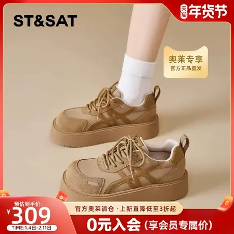 星期六厚底休闲鞋女2026年春季新款舒适百搭运动鞋轻便增高大头鞋商品大图