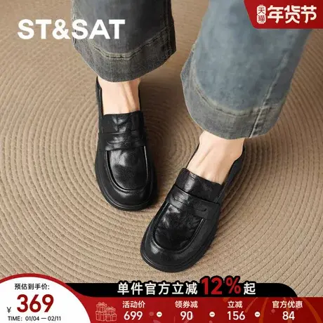 星期六羊皮真皮黑色乐福鞋2025新款一脚蹬女款小皮鞋英伦风女鞋子商品大图