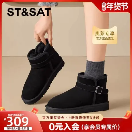 星期六厚底增高保暖舒适雪地靴2025冬季新款加绒加厚短靴棉鞋女鞋商品大图