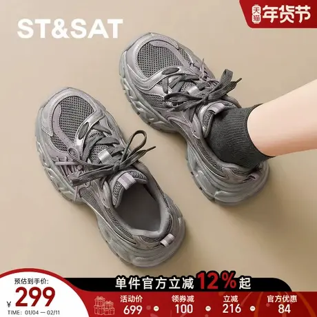 星期六轻便休闲运动鞋女鞋春季新款紫银色复古厚底小众老爹鞋商品大图