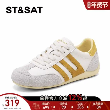 星期六拼色德训鞋2026年春季新款防滑系带内增高阿甘鞋低跟休闲鞋商品大图