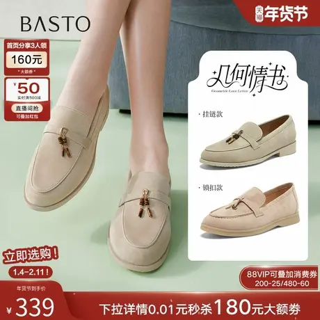 百思图2026春季新款舒适羊皮乐福鞋通勤粗跟女深口单鞋U2629AA6商品大图