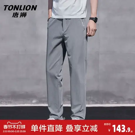 唐狮春季休闲裤男士2026新款宽松直筒弹力修身百搭舒适垂感裤子GB图片