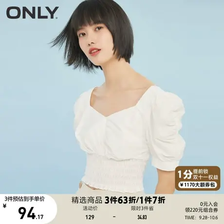 ONLY奥莱夏季时尚收腰修身松紧泡泡袖短款雪纺衫女商品大图