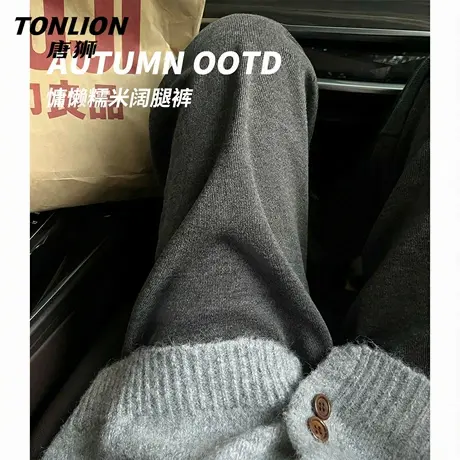 唐狮官方深灰色糯米裤女春秋款2026新款女士松弛感垂感休闲裤子VB图片