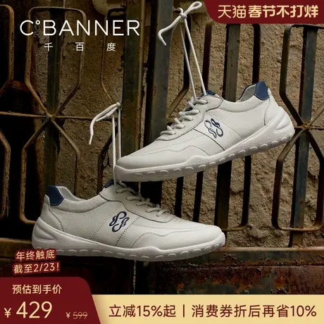 千百度闲动鞋 2026春季真皮男士小白鞋百搭轻便休闲鞋男鞋德训鞋商品大图