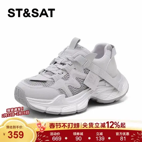 星期六厚底灰色老爹鞋女2026春季新款透气百搭增高时尚休闲运动鞋商品大图