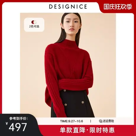 商场同款迪赛尼斯2022冬季新款杏色绵羊毛半高领短款针织衫女士图片