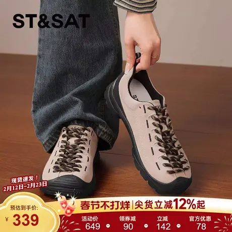 星期六厚底休闲鞋女复古系带德训鞋2026年春季新款女士增高阿甘鞋商品大图