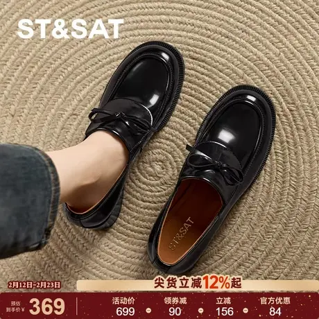 星期六女款厚底乐福鞋2026春款英伦风蝴蝶结单鞋学院风通勤不累脚商品大图