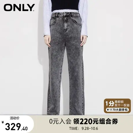ONLY奥莱夏季时尚高腰宽松老爹裤长款牛仔裤女图片