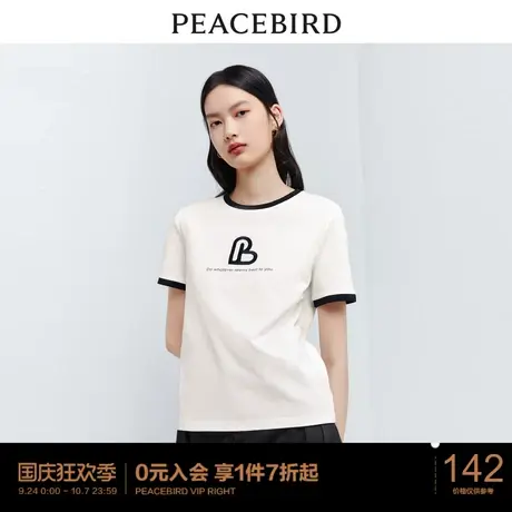 太平鸟刺绣短袖T恤2023夏新款撞色t恤女圆领简约风气质上衣商品大图