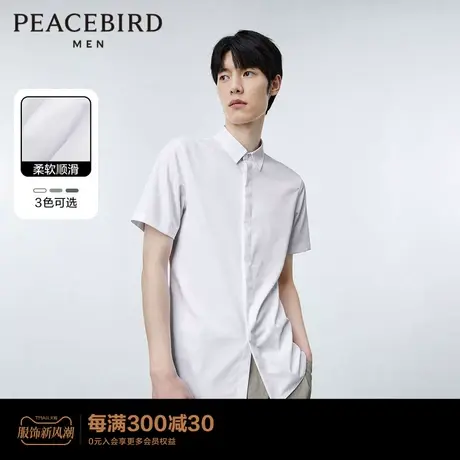 【竹纤维】太平鸟男装 老花衬衫男2023年夏季新款修身短袖衬衣男商品大图