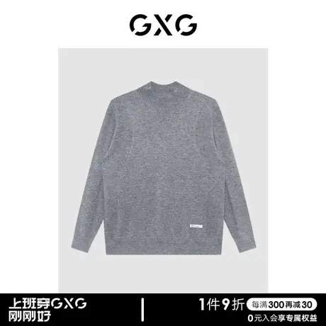 【预】【羊毛有线公司】GXG男装商场同款极简系列高领毛衫图片