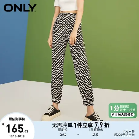 ONLY奥莱夏季时尚宽松爱心格纹束脚裤九分休闲裤女商品大图