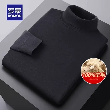 【纯羊毛】罗蒙男士厚款双翻领羊毛衫2023秋冬新款毛衣保暖针织衫图片