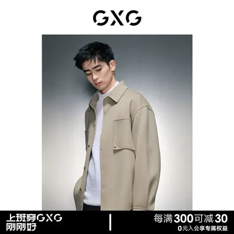 GXG男装 商场同款卡其色时尚短款大衣 2023年冬季新品GEX10625974图片