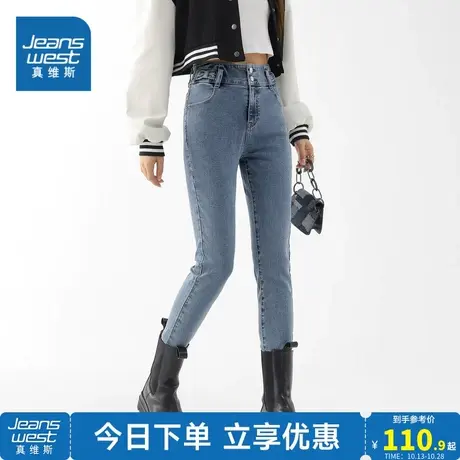 JW真维斯女款2023秋季新款弹力紧身女装港风中腰女式休闲牛仔裤女商品大图