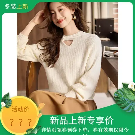 时尚气质温柔淑女加厚毛衣女士2023年冬季新款百搭设计感小众上衣商品大图
