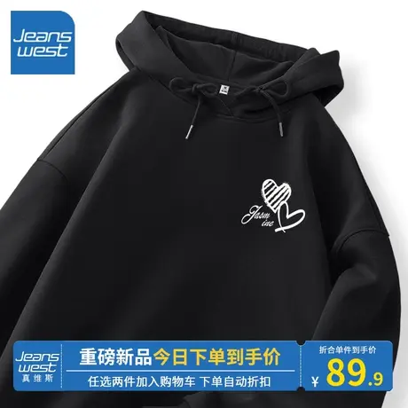 KV真维斯黑色连帽卫衣女2023新款牛奶丝设计宽松休闲春秋抽绳上衣图片