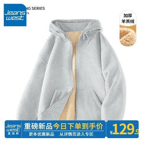 ZR真维斯灰色羊羔绒卫衣女冬季2023新款加绒加厚大码时尚上衣外套商品大图