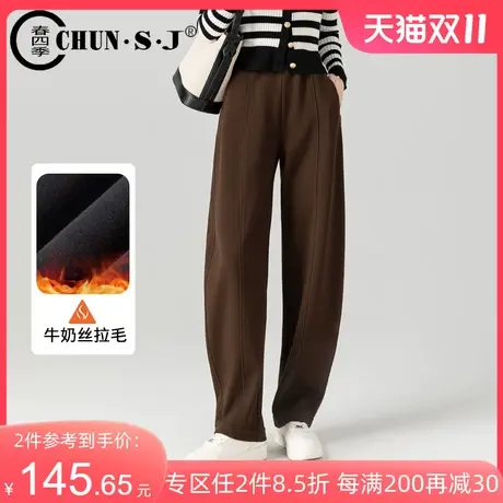 咖色加绒裤子女冬季加厚卫裤2023冬季针织休闲裤香蕉裤弯刀阔腿裤商品大图