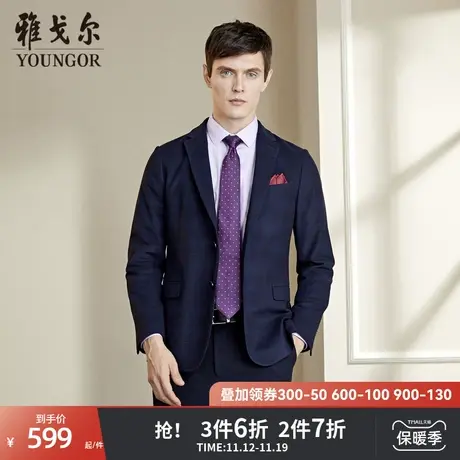 雅戈尔奥莱 男装单西秋季休闲中青年西便服西服上衣修身男商品大图