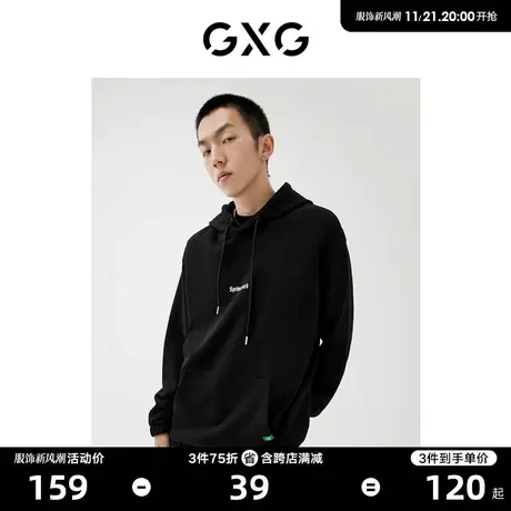 GXG男装 2022年春季新品商场同款浪漫格调系列连帽卫衣商品大图
