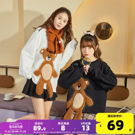 唐狮2021秋冬新款圆领加绒款小熊女卫衣设计感小众宽松韩版慵懒风商品大图