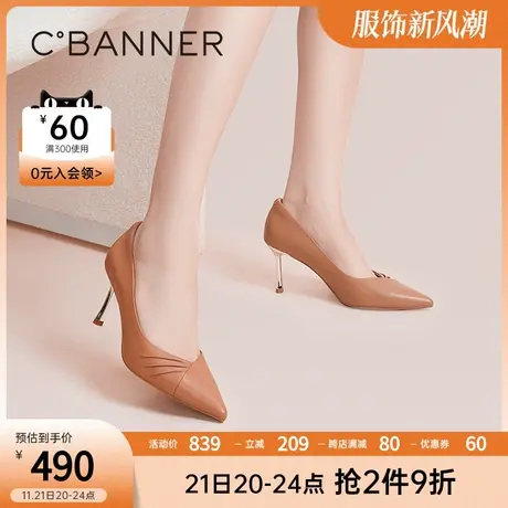 千百度女鞋春季新款时装单鞋艺术褶皱羊皮高跟鞋细跟尖头浅口图片