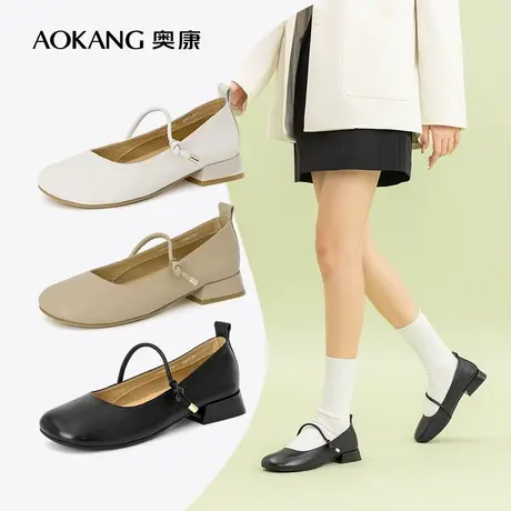 奥康女鞋 春季气质优雅真皮舒适包头单鞋时尚休闲日常百搭甜美潮图片
