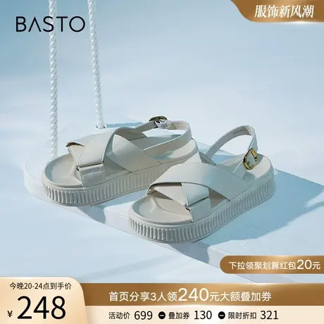 百思图夏季松糕厚底运动罗马凉鞋沙滩凉鞋饼干鞋女IB096BL2图片