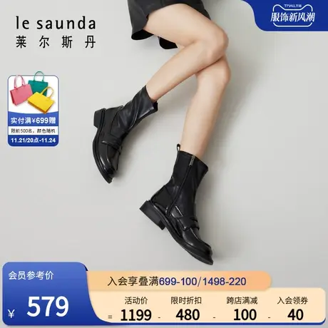 莱尔斯丹春季新款复古英伦风圆头拼接乐福女鞋短靴子4T37901图片