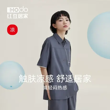 【凉感】红豆夏季情侣睡衣女莫代尔短袖套装冰丝男士家居服薄款商品大图