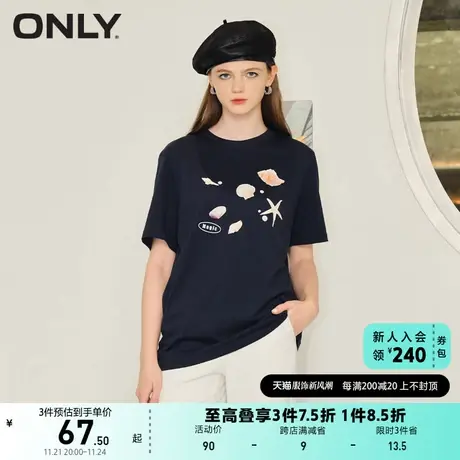 ONLY奥莱夏季圆领印花纯棉宽松短袖质感T恤女商品大图