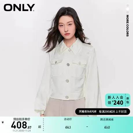 ONLY奥莱春季精致洋气灯笼袖满印印花百搭外套女图片
