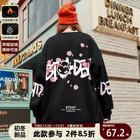 国潮黑色圆领卫衣男2023年新款ins超火韩版宽松炸街长袖上衣外套商品大图