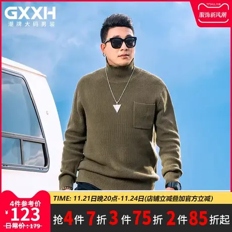 GxxH大码男装秋冬新款针织打底衫高领毛衣男士冬季内搭毛线上衣商品大图