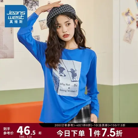 JZ真维斯女装春秋季纯棉长袖T恤印花休闲打底衫圆领上衣潮流衣服商品大图