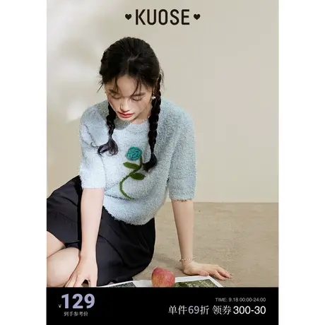 阔色蓝色钩花针织衫T恤女2023秋新款芭蕾风马海毛温柔半袖短上衣商品大图