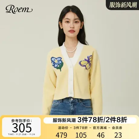 ROEM商场同款奶糯风甜美淑女针织开衫2023春夏新款蝴蝶毛巾绣毛衣商品大图