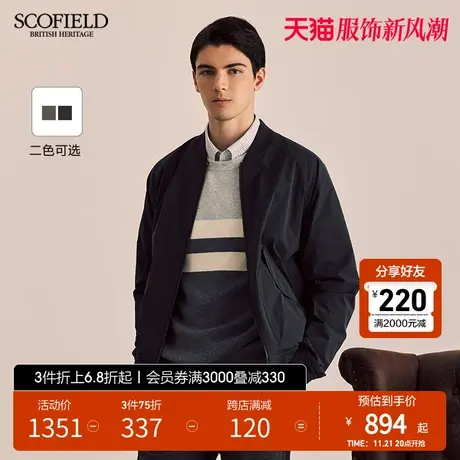 SCOFIELD男装春季新款棒球领夹克男休闲潮流时尚拉链防风外套商品大图