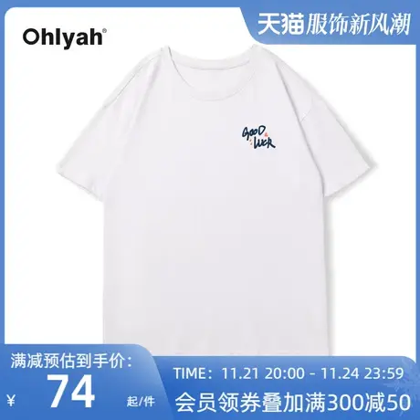 Ohlyah简约白色纯棉短袖T恤女春夏装宽松叠穿打底衫定制T恤工作服商品大图