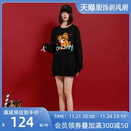 Ohlyah秋冬黑色无帽卫衣女2023年新款新年虎年小众宽松上衣ins潮图片