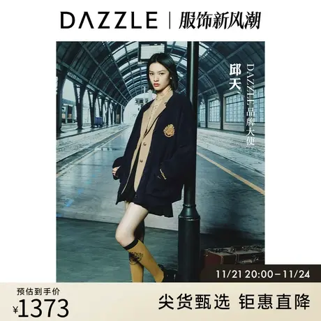 邱天同款DA奥莱ZZLE地素秋通勤学院百搭棕色西装西服外套上衣女图片