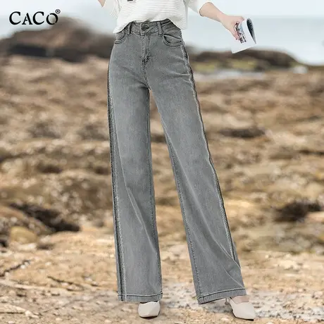 高腰牛仔裤女2024春夏款显瘦宽松灰色拖地裤直筒阔腿裤女高腰垂感商品大图