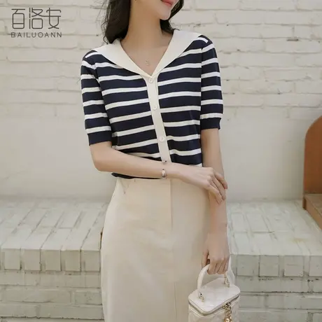 百洛安海军领短袖冰凉针织开衫女夏新款洋气减龄撞色条纹小上衣薄图片